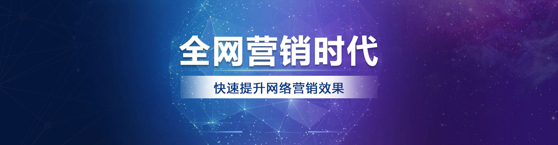大雅百度推广运营