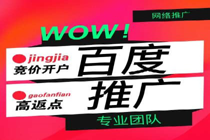百度竞价代运营案例：教育培训行业崛起